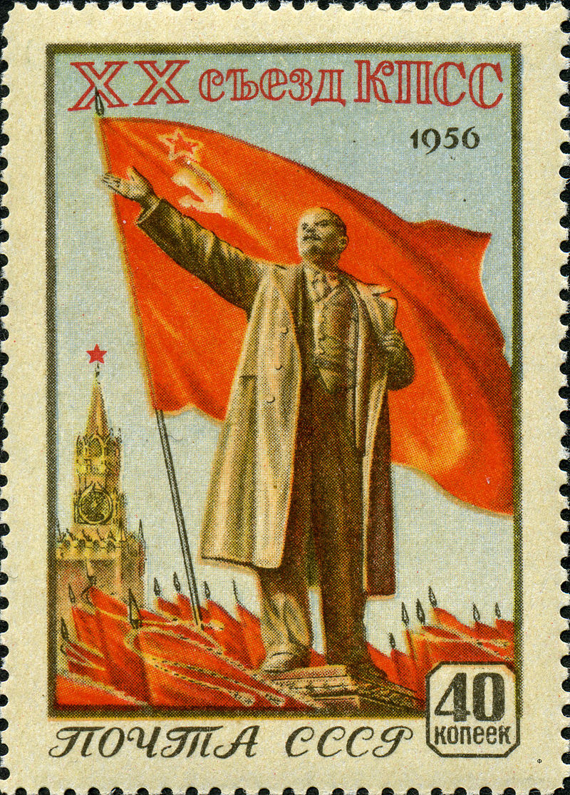 800px-Stamp_of_USSR_1865